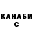 КЕТАМИН VHQ Irochka Irochka