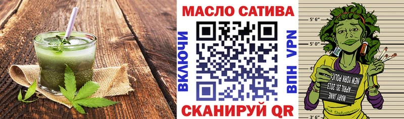 Печенье с ТГК конопля  Кашира 