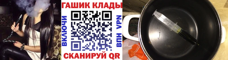 МЕГА вход  Кашира  Гашиш hashish 