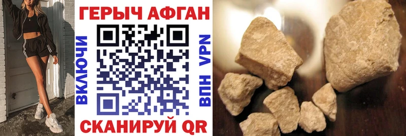 OMG ссылки купить Кашира ГЕРОИН Афган