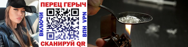 ГЕРОИН гречка Кашира