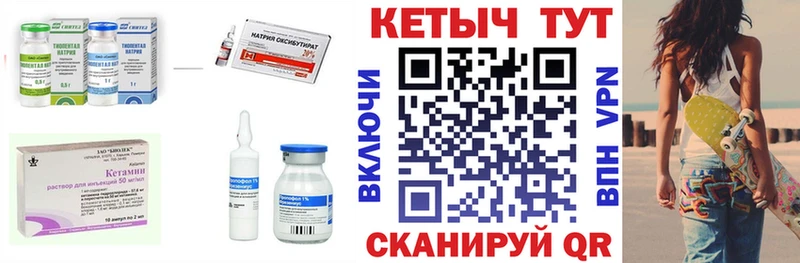 КЕТАМИН VHQ  как найти закладки  площадка формула  Кашира 