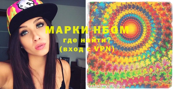 метамфетамин Абинск