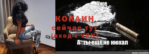 меф VHQ Алзамай