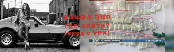 mdpv Алексин