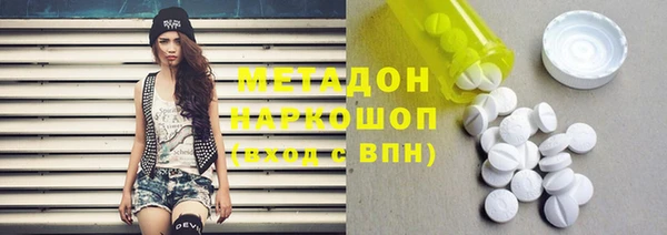 PSILOCYBIN Абаза