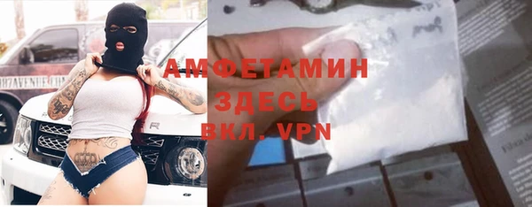 мяу мяу кристалл Алексеевка