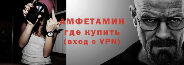 мяу мяу кристалл Алексеевка