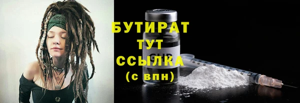 PSILOCYBIN Абаза