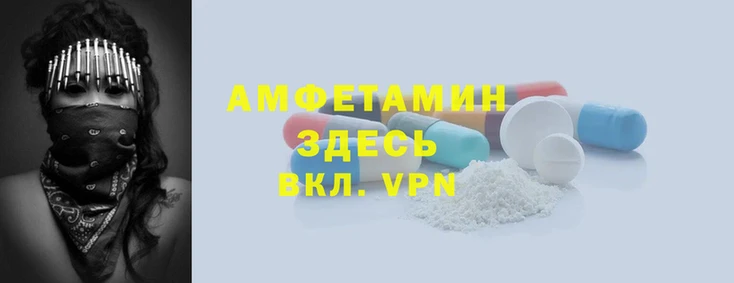 меф VHQ Алзамай