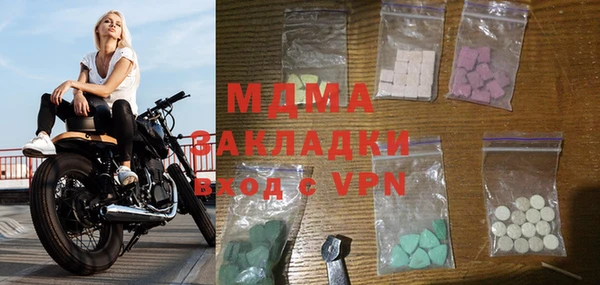 меф VHQ Алзамай