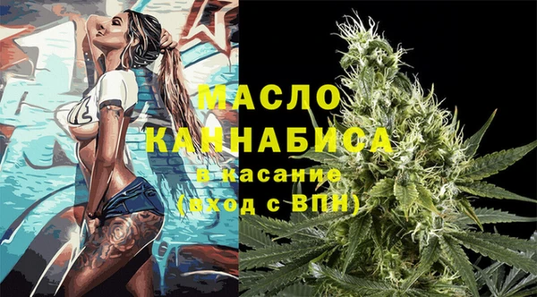 метамфетамин Абинск