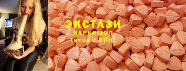 мяу мяу кристалл Алексеевка