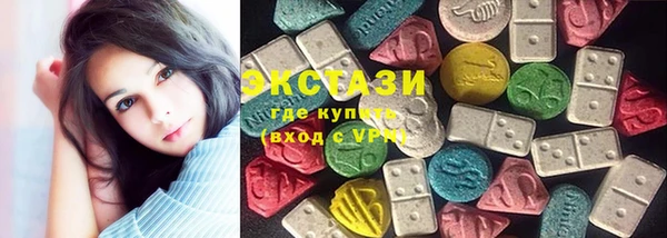 мяу мяу кристалл Алексеевка