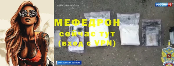 метамфетамин Абинск