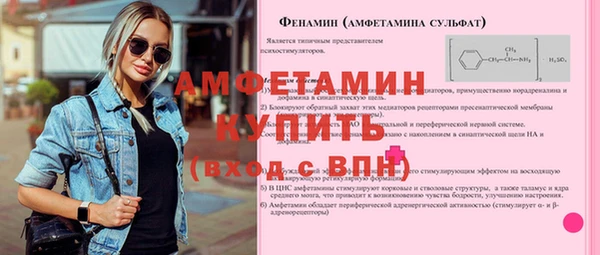 мяу мяу кристалл Алексеевка