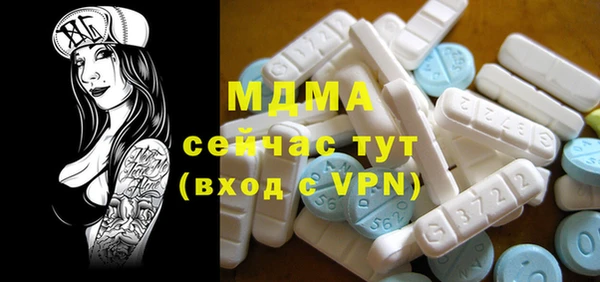 mdpv Алексин