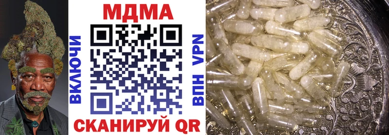 цены   Кашира  MDMA crystal 