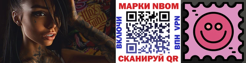 Наркотические марки 1,5мг Кашира