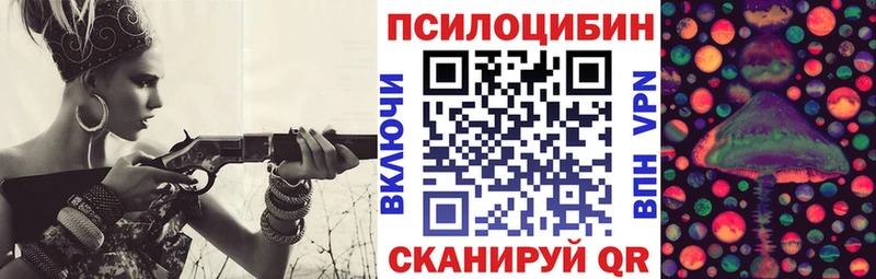 Галлюциногенные грибы прущие грибы  Кашира 
